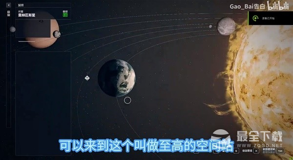 星空无修改高效刷钱视频是什么