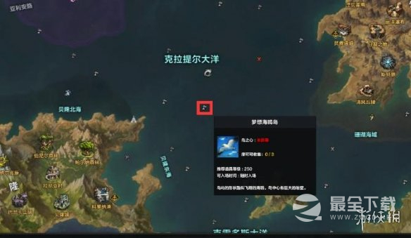 命运方舟梦想海鸥岛之心获得指南