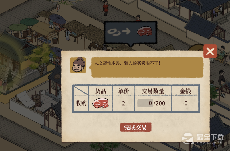 满庭芳宋上繁华实用技巧分享