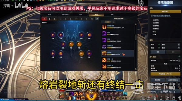 命运方舟黑狂三脚架通用点法攻略