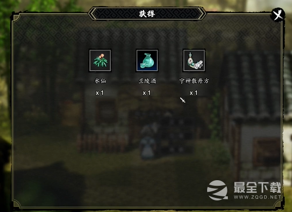逸剑风云决获取NPC包裹的物品攻略
