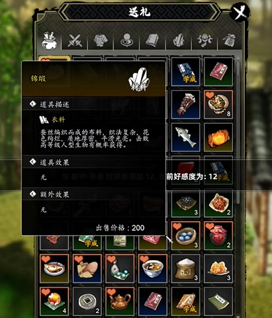 逸剑风云决获取NPC包裹的物品攻略