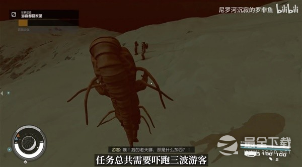 星空怪兽宇航服获取视频教程攻略