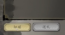 逸剑风云决获取NPC包裹的物品攻略