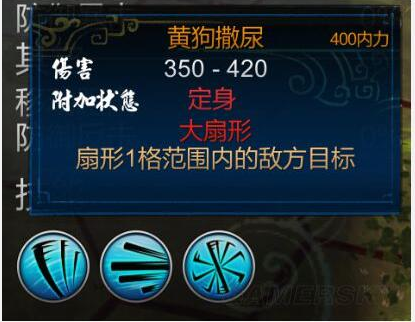 逸剑风云决打狗棒法获得方法