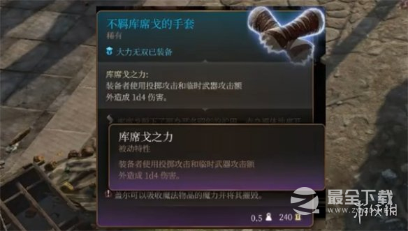 博德之门3投掷装备推荐攻略