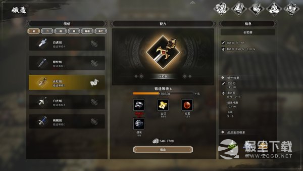 逸剑风云决亢龙有悔和打狗棒法怎么获取