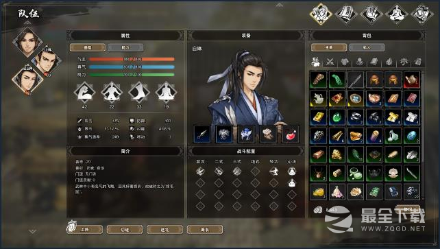 逸剑风云决白锦招募方法攻略