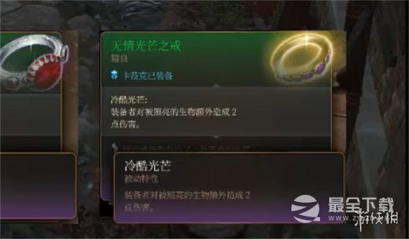 博德之门3投掷装备推荐攻略