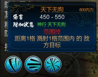 逸剑风云决打狗棒法获得方法