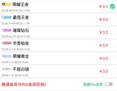 幻影游戏app最新版截图