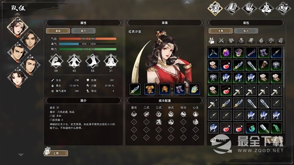 逸剑风云决前期强力武功心法搭配建议