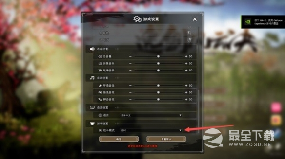 逸剑风云决即时战斗切换方法