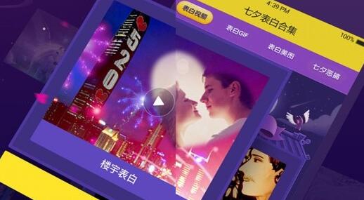 biu神器最新版截图