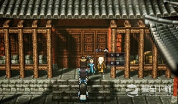 逸剑风云决少林寺易筋经获取方法攻略