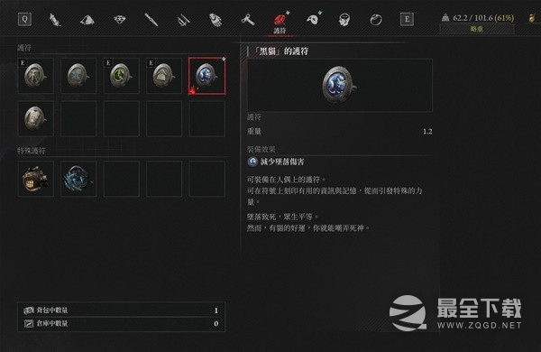 匹诺曹的谎言墨菲支线任务介绍