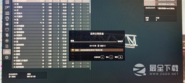 星空快速升级攻略