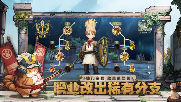 森之国度手游