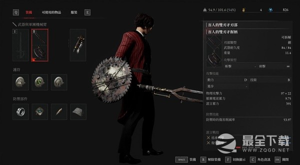 匹诺曹的谎言墨菲支线任务介绍