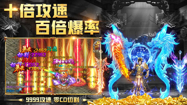 义战龙城小米版