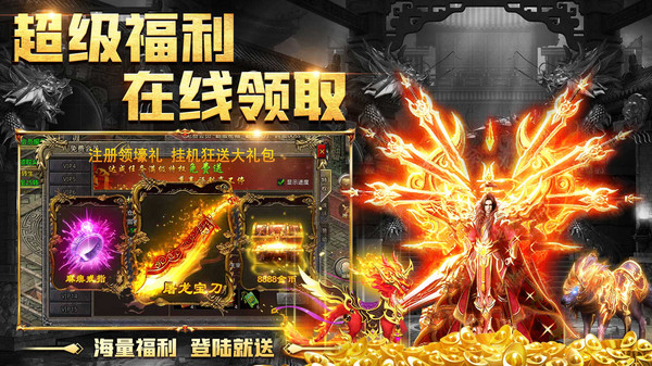 义战龙城小米版