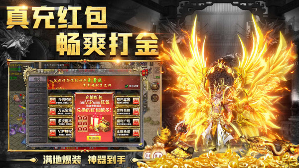 义战龙城小米版