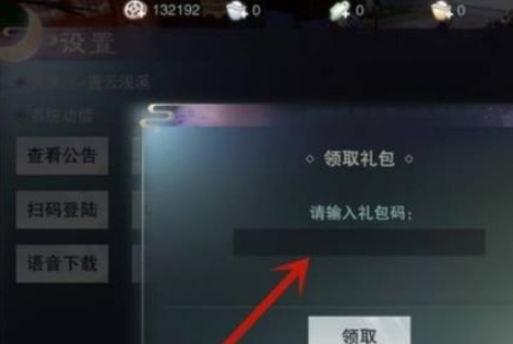 无名江湖流浪汉生肖解密攻略