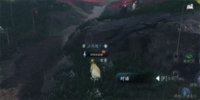 逆水寒手游童心寻趣任务怎么玩