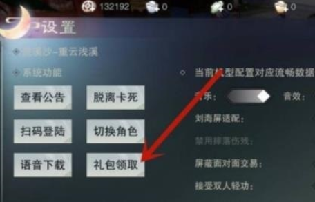 无名江湖流浪汉生肖解密攻略