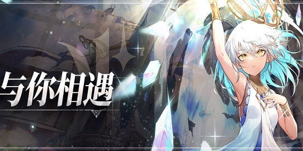 光隙解语怎样换皮肤