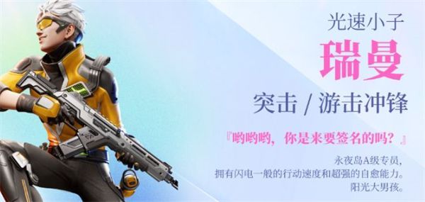 高能英雄哪个角色最强-角色强度排行榜一览