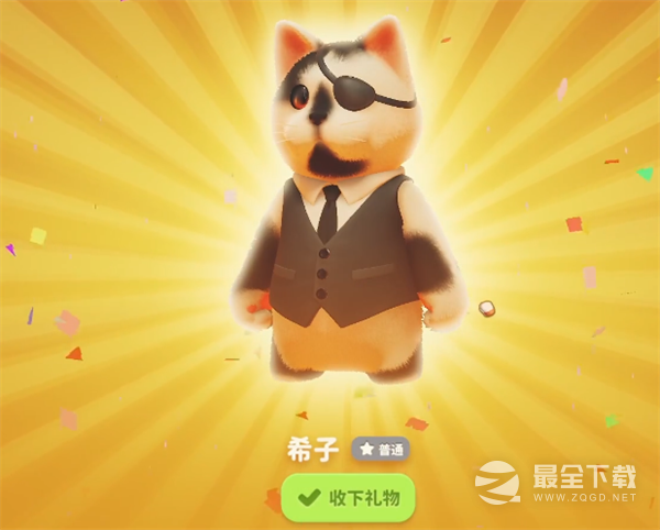 猛兽派对希子兑换码一览