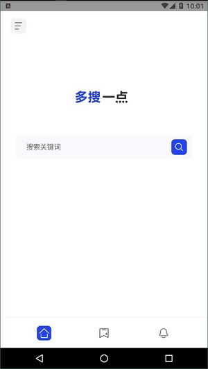 多搜最新版截图
