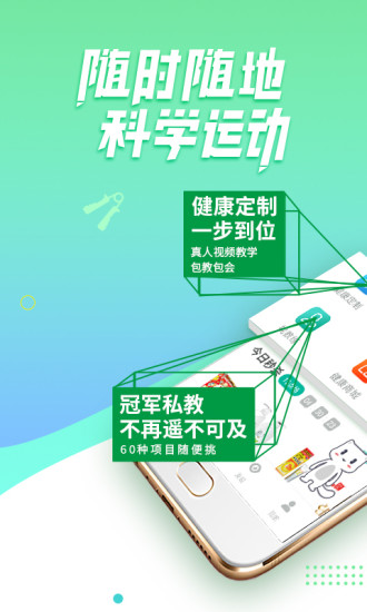健康猫截图