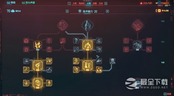 赛博朋克20772.0版跳刀流Build讲解