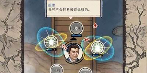 三国人生模拟怎么增加兵力