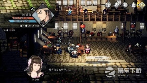 逸剑风云决千金难求支线任务触发位置一览