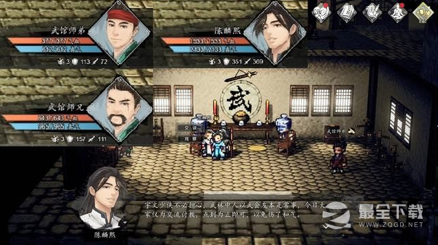 逸剑风云决公子相邀支线任务攻略分享