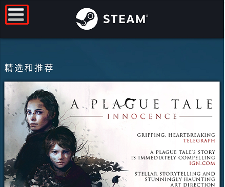 steam截图