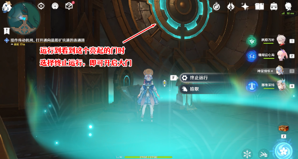 原神一报还一报任务怎么做