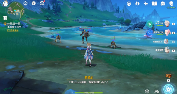 原神一报还一报任务怎么做