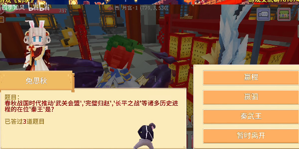 《奶块》9月26日猜灯谜答案汇总2023