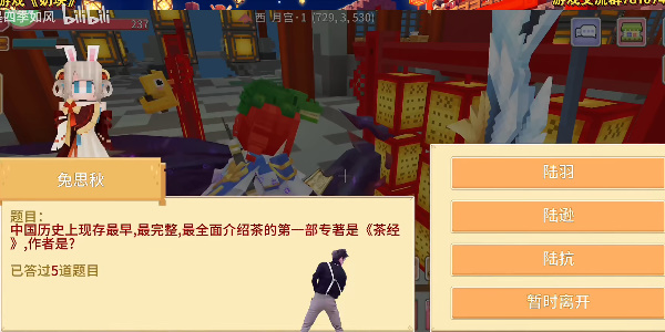 《奶块》9月26日猜灯谜答案汇总2023