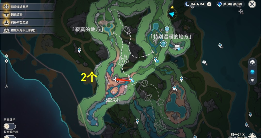 原神4.1苍晶螺怎么收集