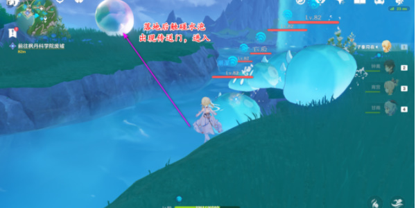 《原神》中央实验室遗迹空中锚点开启攻略