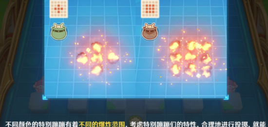 《原神》嘟嘟可轰轰奇遇记活动攻略