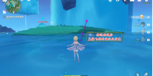 《原神》中央实验室遗迹空中锚点开启攻略