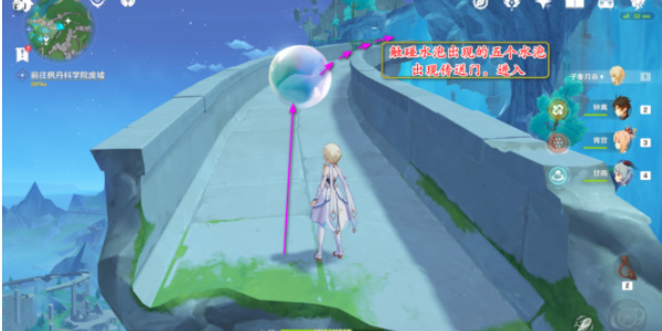 《原神》中央实验室遗迹空中锚点开启攻略