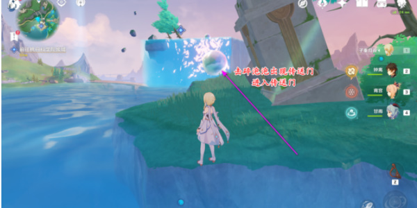 《原神》中央实验室遗迹空中锚点开启攻略