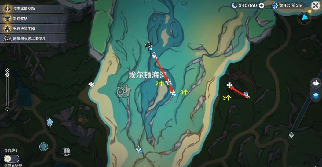 原神4.1苍晶螺怎么收集